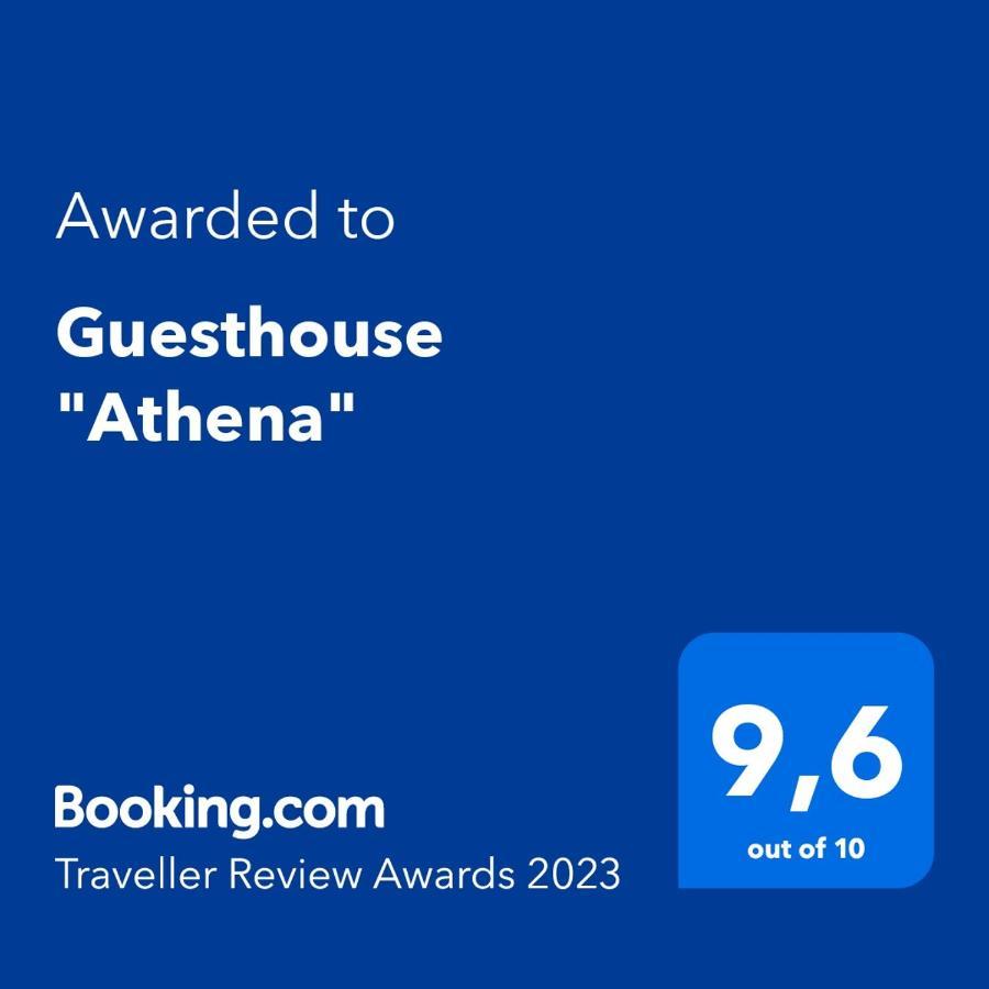 Guesthouse "Athina" Elliniko  Экстерьер фото